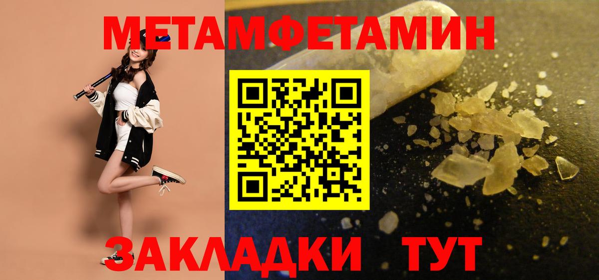 АМФ 98%  Вход с VPN  Амфетамин  АМФ  Чебоксары 