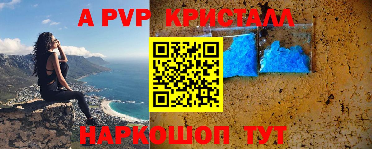 Чебоксары  АМФ   Вход с VPN  Мефедрон   ГАШИШ  Cocaine  Марихуана  МЕТАДОН 