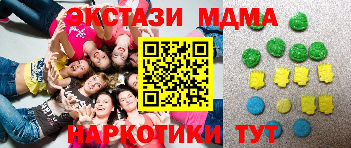 Чебоксары  Экстази XTC  Вход с VPN  Ecstasy  ЭКСТАЗИ бентли 