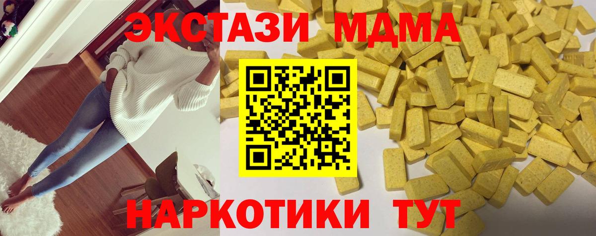 ЭКСТАЗИ Дубай Чебоксары