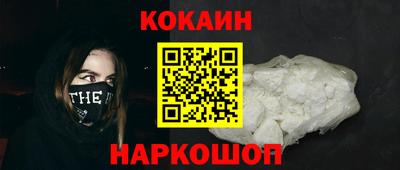 гидра Кандалакша