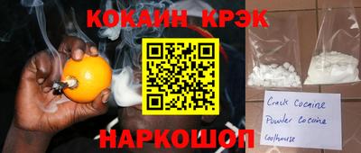 гидра Кандалакша