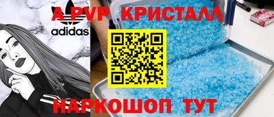 гидра Кандалакша