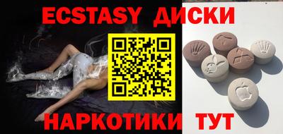 гидра Кандалакша