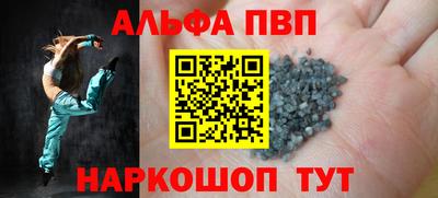 гидра Кандалакша