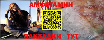 гидра Кандалакша