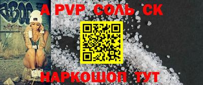 гидра Кандалакша