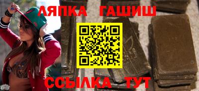 гидра Кандалакша
