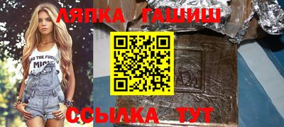 гидра Кандалакша