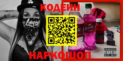 гидра Кандалакша
