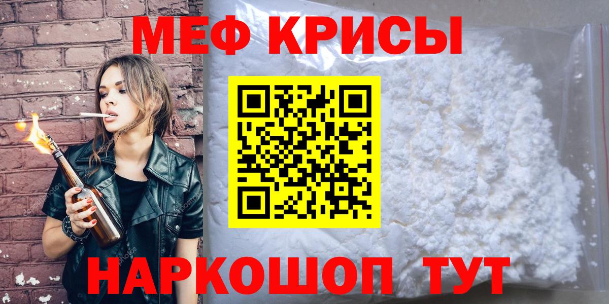 МЕФ  Чебоксары
