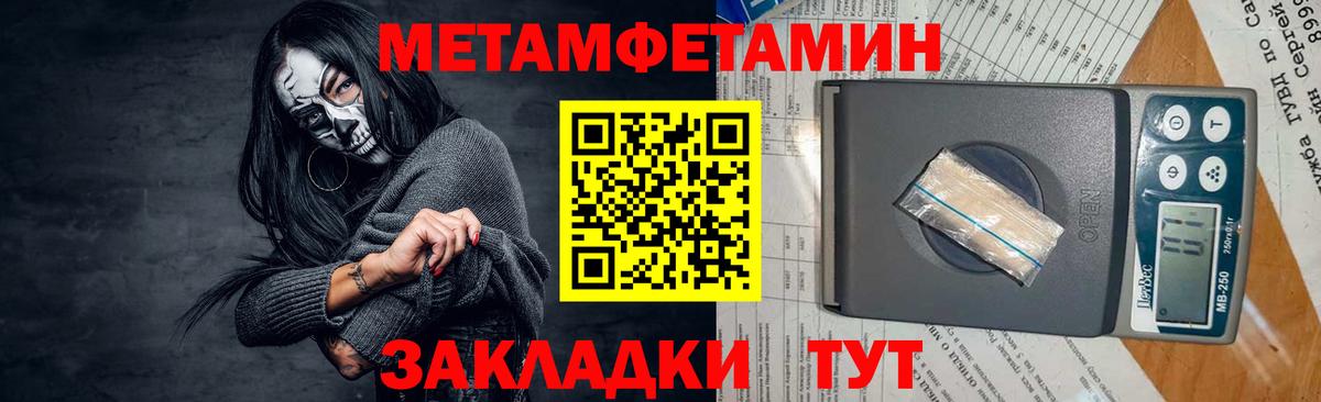 Чебоксары  Метамфетамин Декстрометамфетамин 99.9%  Вход с VPN  Метамфетамин Декстрометамфетамин 99.9% 