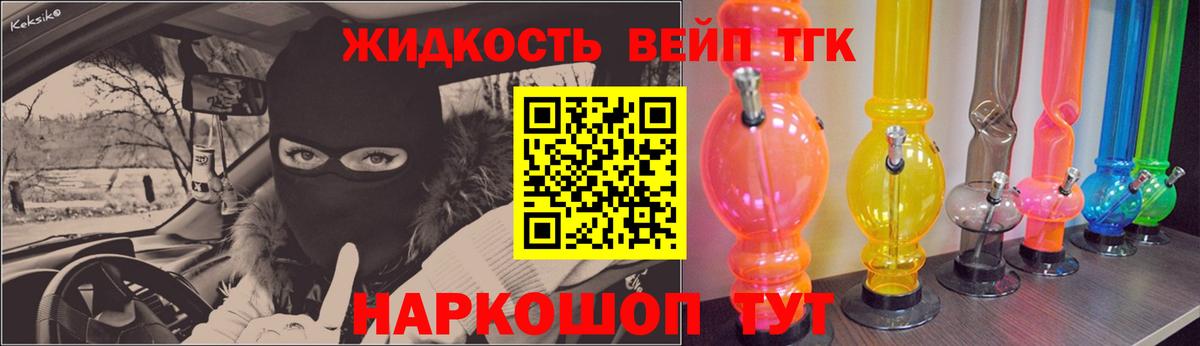 Чебоксары  Дистиллят ТГК концентрат  Вход с VPN 