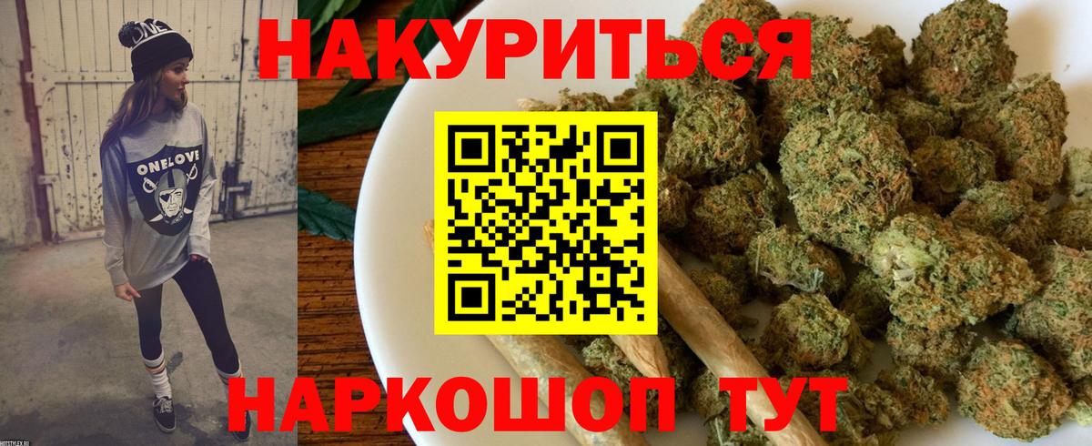 МАРИХУАНА план  МАРИХУАНА гибрид  МАРИХУАНА Ganja  Шишки марихуана LSD WEED  Чебоксары  Вход с VPN 