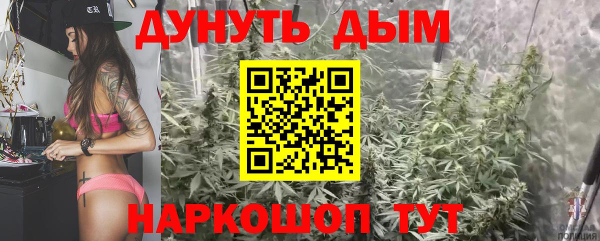 Конопля ГИДРОПОН Чебоксары